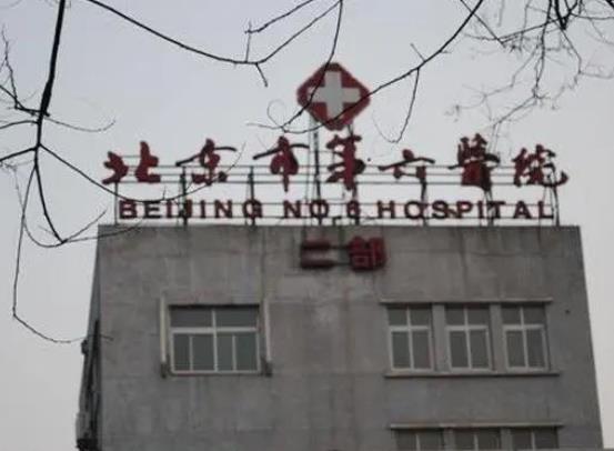 自體脂肪豐胸出名的整形醫(yī)院排行榜十強(qiáng)!分布北京、上海、河北等全國各地！