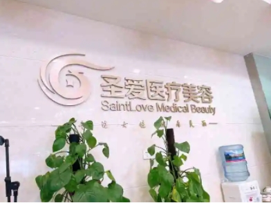 蘇州植發(fā)機構(gòu)排名：維多利亞、美貝爾、碧蓮盛！這幾家醫(yī)院深受愛美人士青睞