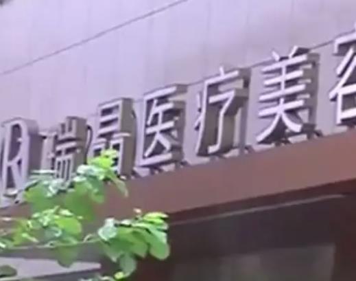 2022徐州整形醫(yī)院雙眼皮排名榜top7一覽，華美、醫(yī)科匯美擅長(zhǎng)口碑點(diǎn)評(píng)