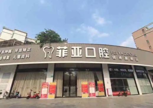 廣州菲亞.jpg