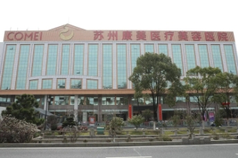 蘇州康美.jpg
