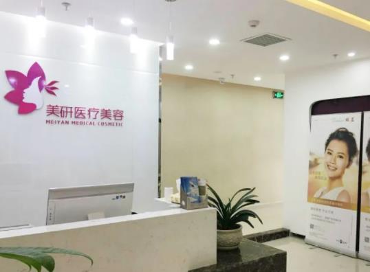 2022長沙美容整形醫(yī)院排名榜前六盤點(diǎn)，美研、你美|助你顏值飆升！