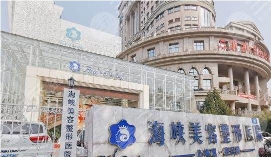山東省整形醫(yī)院排名前五：海峽、諾德、韓氏、美蓮、瑞麗等，速看！