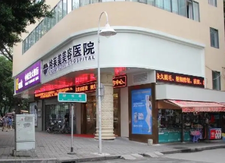 2022福建省整形醫(yī)院哪家好? 格萊美、登特、愛美爾前三！這篇值得一看！