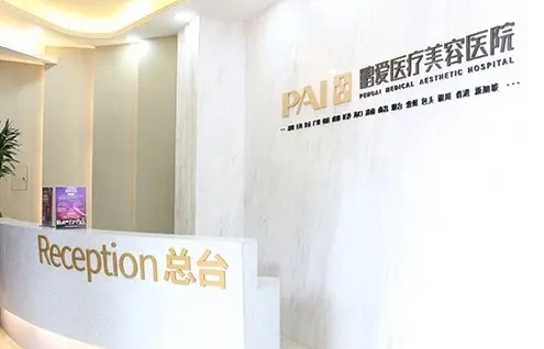 ?？诒容^好的假體隆胸整形機構排名：鵬愛、添美、曙光上榜！快來看！