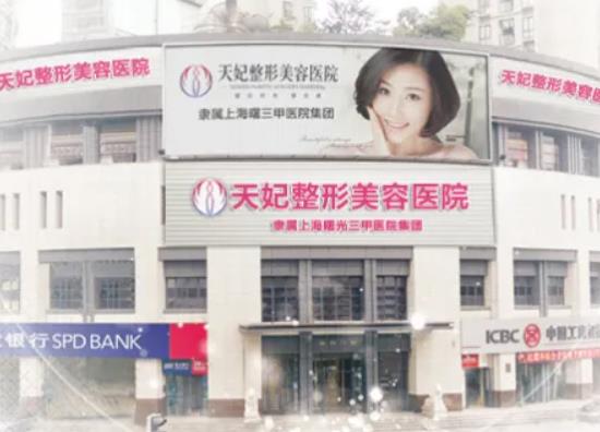 2022孝感市整形美容哪家好？盤點(diǎn)排名前五口碑機(jī)構(gòu)，天妃鎖定榜首！