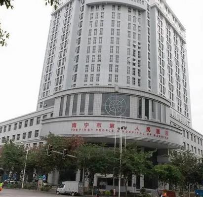 廣西公立整形醫(yī)院前十強(qiáng)！排名榜從南寧、柳州、北海、梧州選！他們是誰？