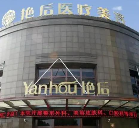 2022慈溪市醫(yī)院整形排名榜top5匯總，艾博爾婦產(chǎn)入圍嗎？結(jié)果在此查看！