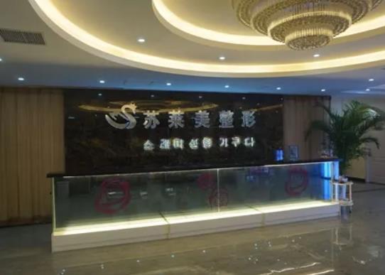 2022安陽醫(yī)療美容整形排名十強名單一覽，姣點第三！錯過就虧了