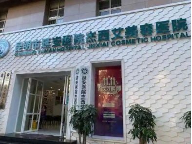 昆明整形醫(yī)院排名前十| 上榜的有夢(mèng)想、時(shí)光、韓辰、赫柏、藝星等，一起來(lái)看