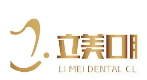 哈爾濱牙齒矯正醫(yī)院排行榜前八強(qiáng)！詳解各家優(yōu)勢(shì)與價(jià)格差異在哪里？