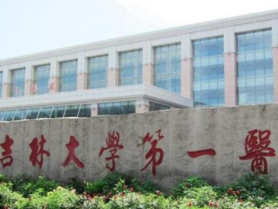 長(zhǎng)春鼻孔整形醫(yī)院排名榜top5盤(pán)點(diǎn)，吉大一院鎖定榜首！變美必備~