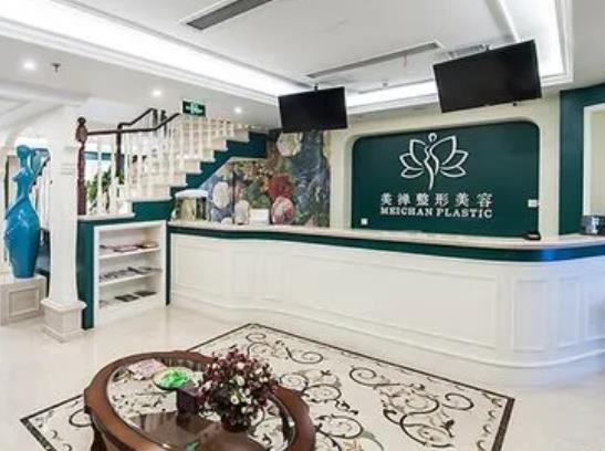 重慶面部吸脂醫(yī)院排行榜前六！在分享多家:美嬋/軍科抽脂價(jià)格表哦~