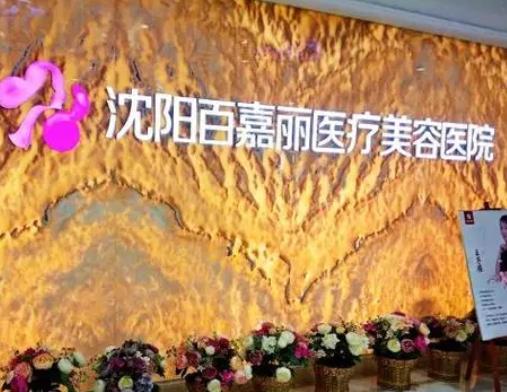 沈陽種植牙齒醫(yī)院排行榜前七！拜托！這七家超火的，預(yù)約天天滿