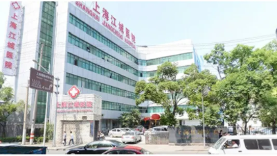 上海哪家整形醫(yī)院可以祛疤？江城、清沁、伯思立上榜！