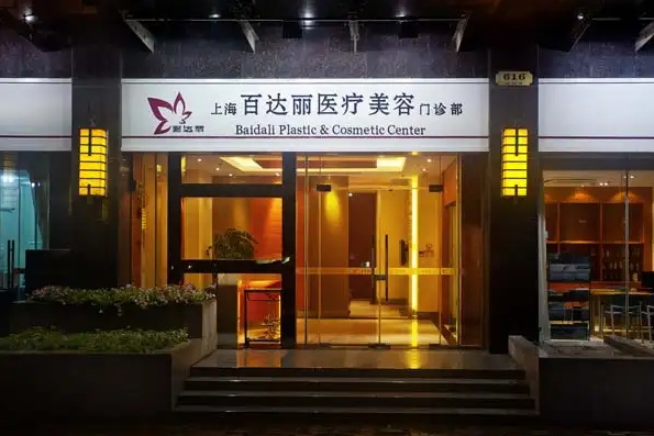 2022上海隆鼻醫(yī)院排行榜：百達(dá)麗、時(shí)光、伯思立上榜前三！