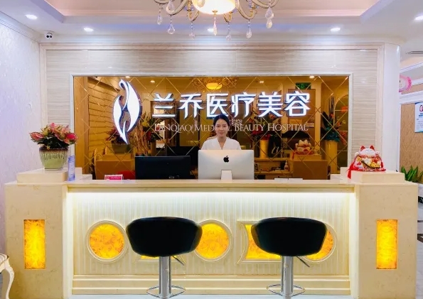 深圳蘭喬.jpg