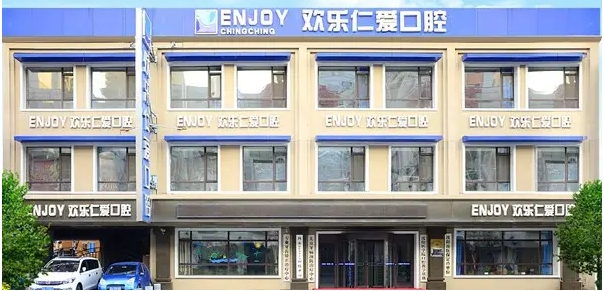 沈陽歡樂.jpg