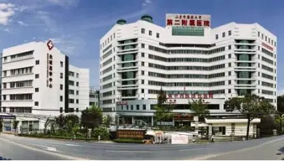 山東大學第二醫(yī)院.jpg