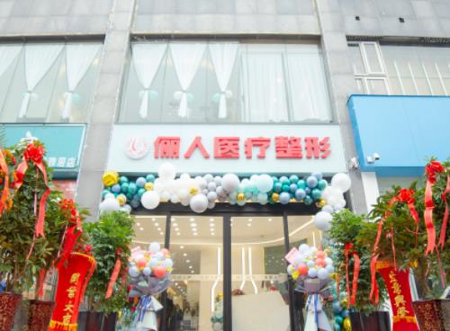2022焦作十大整形醫(yī)院排名榜口碑推薦，超詳細(xì)醫(yī)美資料！
