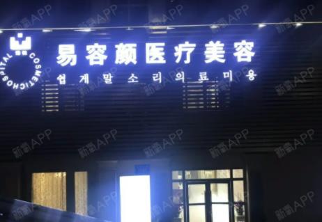 盤點：深圳整形醫(yī)院排名前八深度點評，陽光鎖定前三|非凡前五