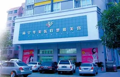 2022廣西整形醫(yī)院排名榜前八盤(pán)點(diǎn)，公立pk私立|專(zhuān)家：總結(jié)很到位