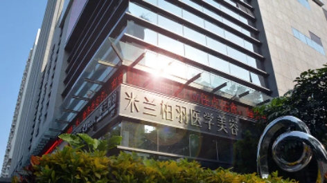 2022成都做雙眼皮醫(yī)院前五：米蘭柏羽、華人醫(yī)聯(lián)、格萊麗、臻顏等