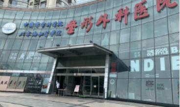 2022十大整形醫(yī)院排名表揭秘：八大處再登第一！西京、華美、211實力上榜