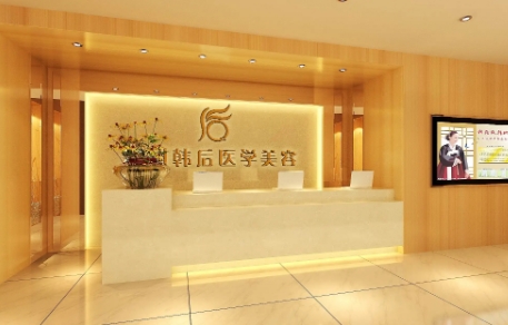 廣州隆鼻醫(yī)院排行榜前七：韓后、美萊、曙光等品牌醫(yī)院上榜，實(shí)力值得信賴！