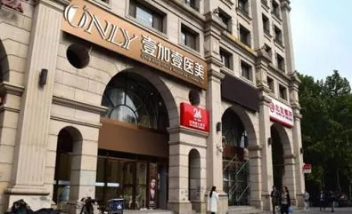 武漢私立整形醫(yī)院排名榜前五大公開！壹加壹、阡美、美立方等