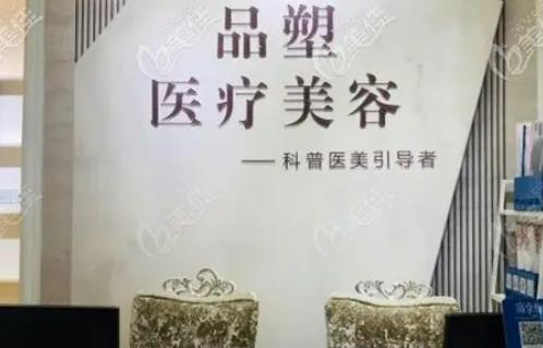【必看】順義整形醫(yī)院哪個好？盤點排名前五機構(gòu)，請查收！