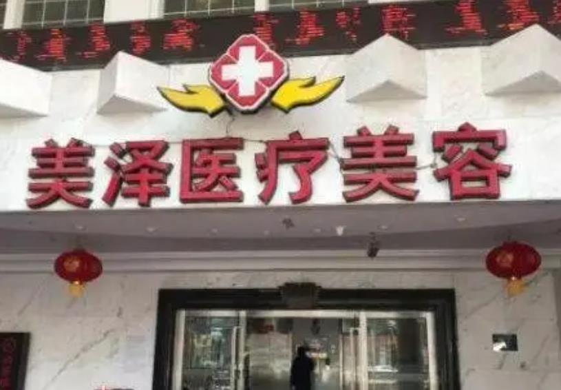 2022天津做隆鼻美容整形醫(yī)院排行榜六強!附帶優(yōu)勢及價格介紹哦！