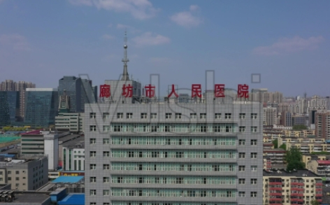 2022廊坊做雙眼皮好的整形醫(yī)院排行榜前五：一起來看看吧！