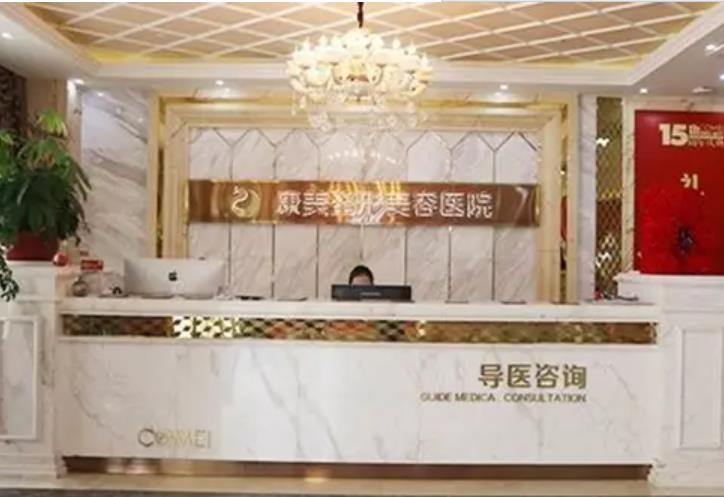 十大整形醫(yī)院排行榜_私立排名前十_遍布武漢、寧夏、杭州