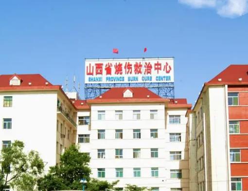 2022山西省整形醫(yī)院排名榜top5發(fā)布！速戳，看公立機構(gòu)深度點評