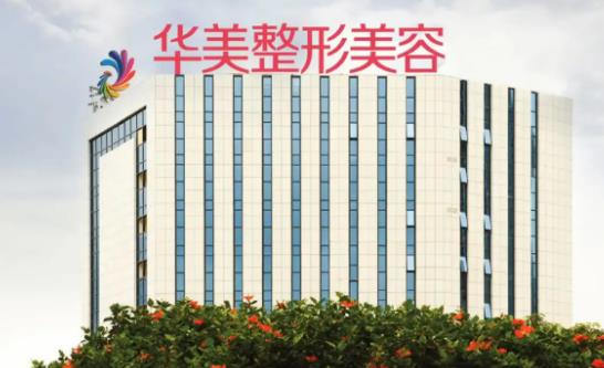 2022廣西南寧排行榜整形醫(yī)院前五名單出爐，速戳！華美，伊麗莎白領(lǐng)銜榜首