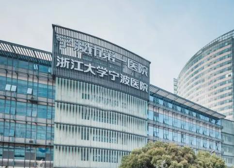 【必看】寧波整形醫(yī)院排名前八匯總，公立pk私立：一文捋清了~
