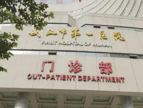 2022武漢整形醫(yī)院排名榜top7對照查看，華美第二，公立解鎖榜一！