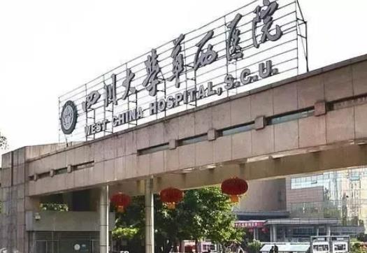2022成都整形醫(yī)院哪個(gè)好？匯總：排名前十機(jī)構(gòu)一覽，速收藏！