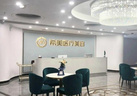 2022長(zhǎng)沙整形醫(yī)院排名前十點(diǎn)評(píng)，美萊pk希美|長(zhǎng)見(jiàn)識(shí)了！