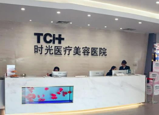 2022杭州市整形醫(yī)院排名前十強(qiáng)名單一覽，連天美第三！時(shí)光領(lǐng)銜榜首