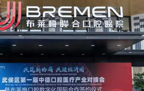2022全國(guó)較好的口腔醫(yī)院排名前五top榜公示