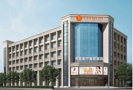 河南整形醫(yī)院排名前十| 天后、壹加壹再上榜！都是靠譜醫(yī)院，品質(zhì)有保障！