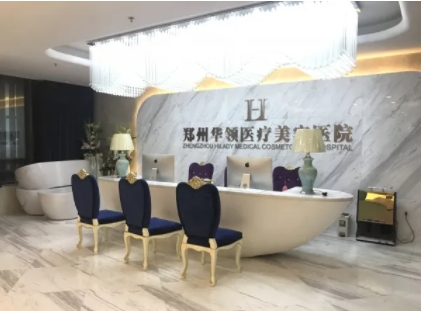 鄭州華領.jpg