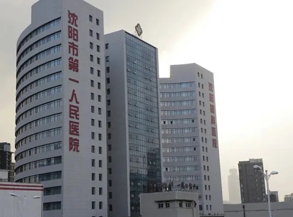 2022沈陽牙科醫(yī)院排名：康貝佳、米蘭、全好、艾恩等，這幾家很不錯(cuò)哦！
