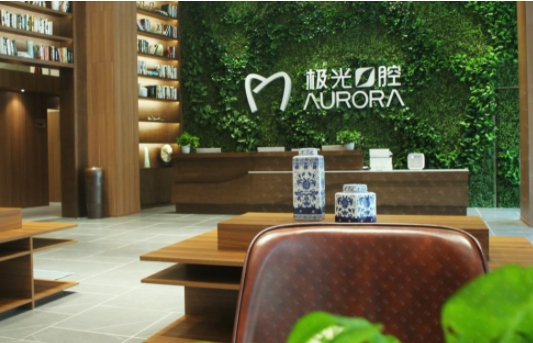 成都口腔醫(yī)院排行榜前五：極光、團(tuán)圓、真愛等，這些醫(yī)院口腔整形更專業(yè)！