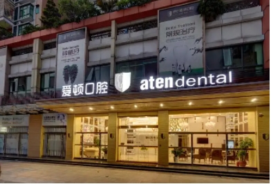 眾多網(wǎng)友安利：2022佛山牙科醫(yī)院排名榜前十，點擊一鍵收藏！