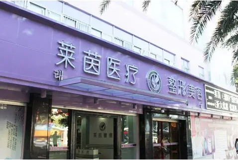 珠海萊茵.jpg