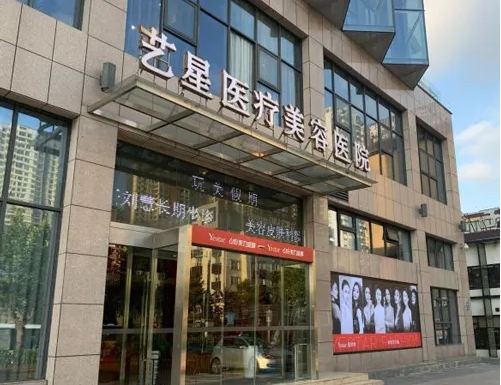 藝星.jpg