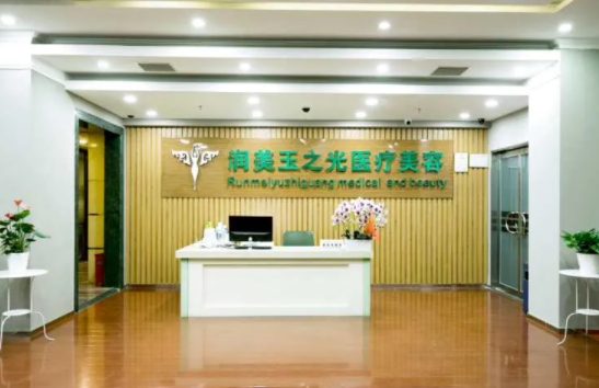 成都哪家醫(yī)院做光子嫩膚好? 這幾家備受歡迎！潤美玉之光第一，漢密爾頓第二